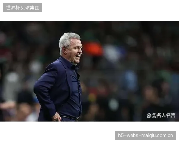 墨西哥队的情报优势被削弱，哈维尔·阿吉雷的临场战术调整能力将是关键。